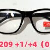 Модель 2209 Цена160P